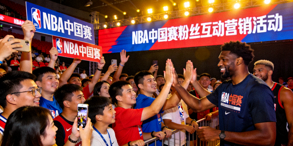 NBA中国赛粉丝互动营销活动 - 现场球迷热烈参与